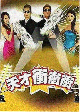闪婚老公竟是首富短剧封面