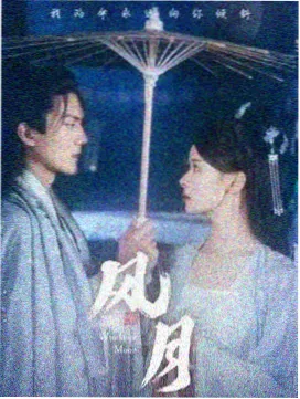 天才医妃不好惹短剧封面