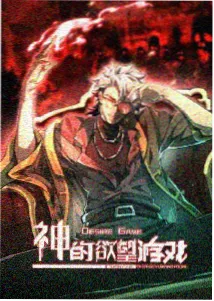 隐婚总裁请签字短剧封面